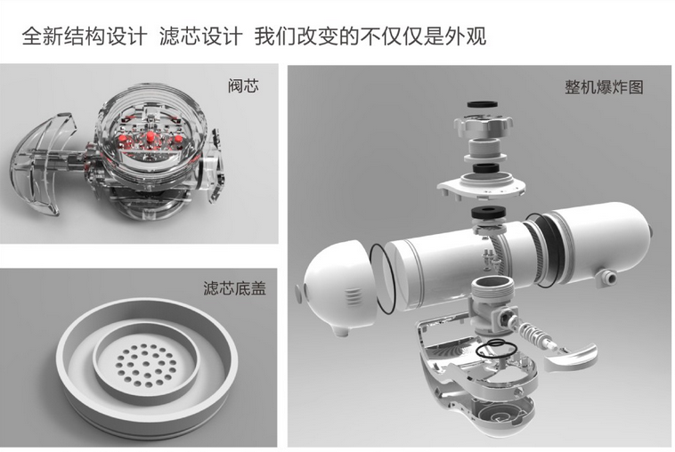 1772696846213041.png 廚房凈水設(shè)備.png