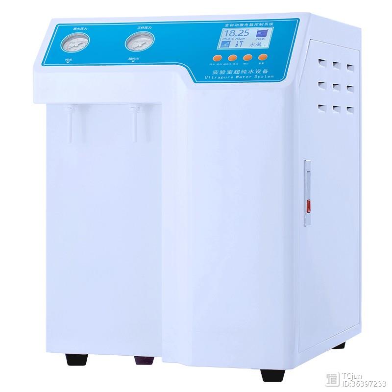 超純水機設(shè)備,超純水機設(shè)備維護(hù)保養(yǎng)